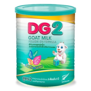  DG-2 ดีจี2 อาหารทารกนมแพะสูตรต่อเนื่อง สำหรับช่วงวัยที่ 2  400 กรัม เก็บเงินปลายทาง