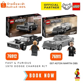 Lego 76911+ 76912 (Speed Champions) สองกล่อง สินค้าเดือนสิงหาคม 2022 (#Lego by Brick DAD)