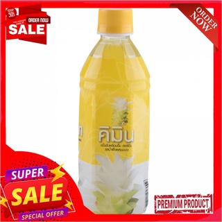 คิมินขมิ้นชันพร้อมดื่มน้ำผึ้งผสมมะนาว350QIMIN TURMERIC DRINK HONEY LEMON 350ML