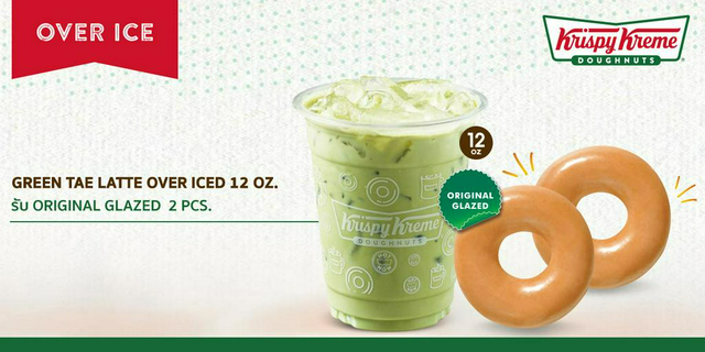 [ดีลส่วนลด] : green tea latte over iced รับ Original Glazed #1