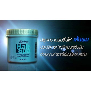 เบอริน่า แฮร์สปา ทรีทเมนท์เนอริซิ่ง ครีมบาธ / BERINA HAIR TREATMENT NOURISHING CREAM ปริมาณสุทธิ 500 กรัม