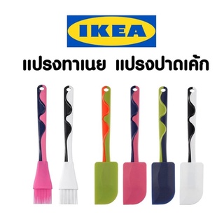 ไม้พายอิเกีย ikea ของแท้