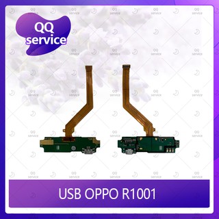 USB OPPO R2001 อะไหล่สายแพรตูดชาร์จ แพรก้นชาร์จ Charging Connector Port Flex Cable（ได้1ชิ้นค่ะ) อะไหล่มือถือ QQ service