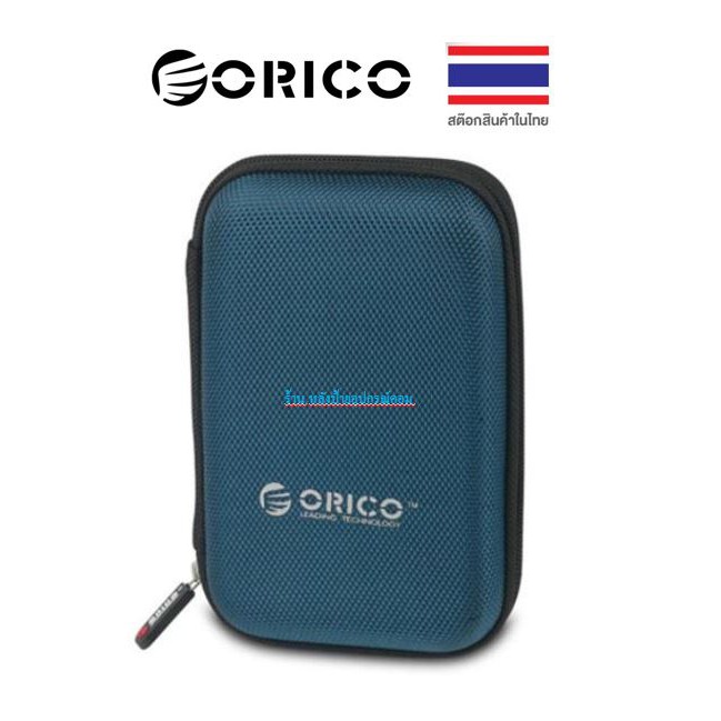 ลดราคา ORICO PHD-25 2.5 inch Portable Hard Drive Protection Bag #ค้นหาเพิ่มเติม ปลั๊กแปลง กล่องใส่ฮาร์ดดิสก์ VGA Support GLINK Display Port