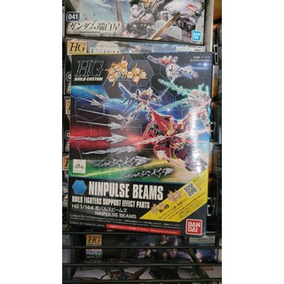 HGBC1/144 NINPULSE BEAMS