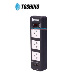 ปลั๊กไฟ Toshino BVC3075USB-5M  3ช่อง ยาว3-5 เมตร มอก.ปลั๊กไฟกันไฟกระชาก