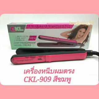 เครื่องหนีบผมตรง-ม้วนลอนCKL-909 สีชมพูดำ