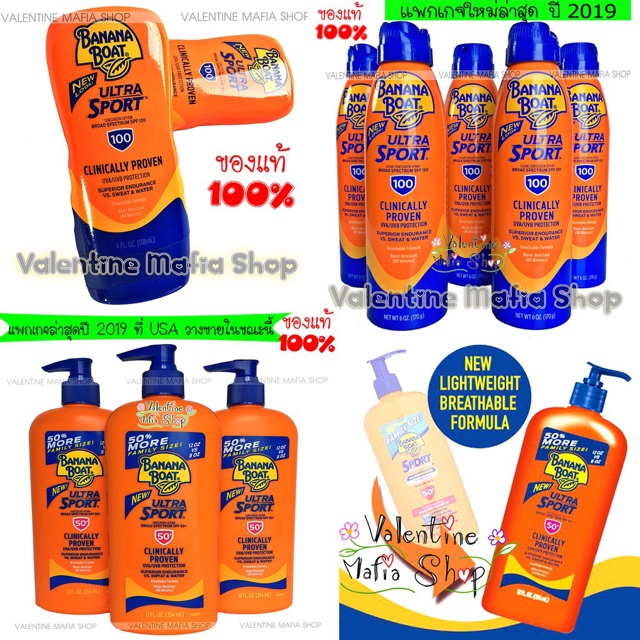 Bio Happy Crema Solare SPF 50 Protezione Alta, 100 ml - Ecco Verde Italia