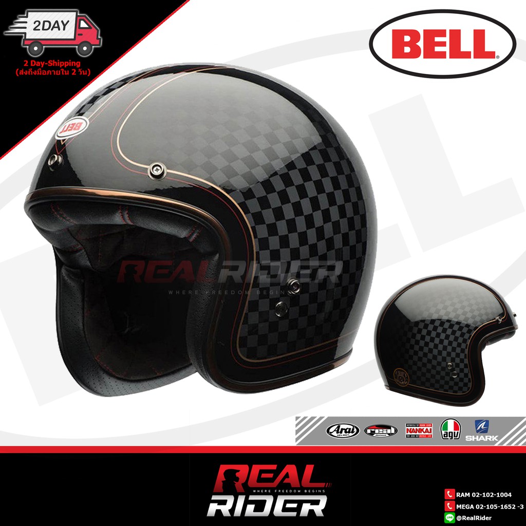 BELL Helmet-Custom 500 Carbon (คาร์บอน) แถมกระเป๋าหนังใส่หมวก
