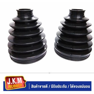 JKM ยางกันฝุ่นเพลาขับตัวนอกI/S D-MAX (แพ็ค2 ชิ้น) +สายรัดแตนเลต