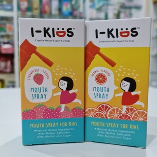 i-kids mouth spray for kids ไอคิดส์ เมาท์สเปรย์ สเปรย์ พ่นคอ สำหรับเด็ก