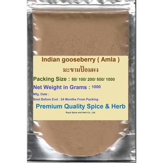 #AMLA POWDER Amalaki (Indian Gooseberry), 1000 Grams #มะขามป้อมผง