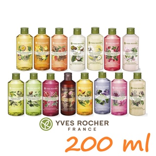 [ฉลากไทย] Yves Rocher Shower Gel 200 ml. / อีฟ โรเช่ สบู่เหลวชำระผิวกาย