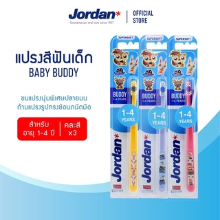 Jordan จอร์แดนแปรงสีฟันเด็ก รุ่น Buddy แพ็ค 2แถม1 ชิ้น (คละสี)