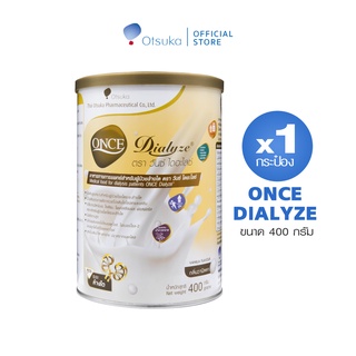 ONCE Dialyze Vanilla Flavor 400 g. วันซ์ ไดอะไลซ์ กลิ่นวานิลลา ขนาด 400 กรัม อาหารชนิดผง ชง ดื่ม สำหรับผู้ป่วยระยะล้างไต