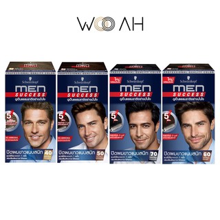 Schwarzkopf MEN SUCCESS Hair Color ครีมเปลี่ยนสีผม ปิดผมขาว 40 มล.