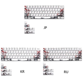 R* PBT ปุ่มกดย้อมสี 71 คีย์ ธีมดอกพลัม สไตล์จีน ญี่ปุ่น รัสเซีย DIY