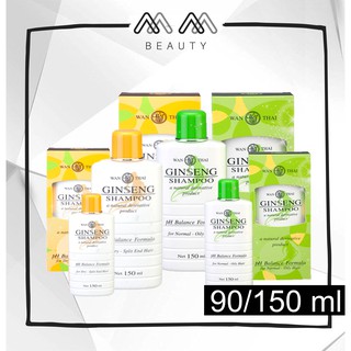 ว่านไทย แชมพูโสม wanthai Ginseng Shampoo 90/150มล.