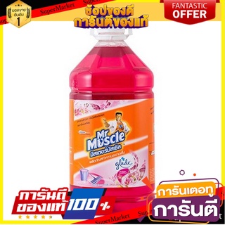 ✨Sale✨ น้ำยาถูพื้น 5 ลิตร MR.MUSCLE ฟลอรัล เพอร์เฟ็คชั่น  DAILY CLEANER MR.MUSCLE 5L FLORAL PERFECTION 🚚.💨