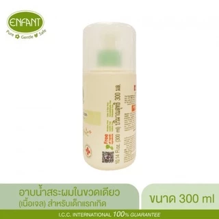 ENFANT ORGANIC SHAMPOO & BODYWASH แชมพูและอาบน้ำ