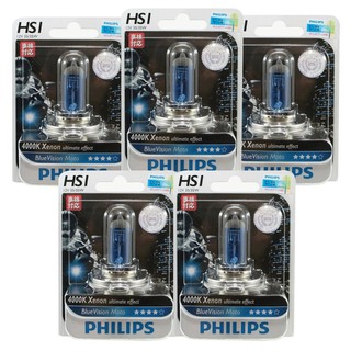 Philips หลอดไฟหน้า3ขา รุ่น HS1 จำนวน 5 หลอด (BLUE VISION)