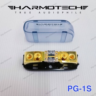 ฟิวส์เครื่องเสียงรถยนต์ HAMOTECH รุ่น PG-1S ฟิวส์เข้า 1 ออก 1 ขั้วฟิวส์ชุบทอง