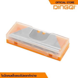 ใบมีดคัตเตอร์ ใบคัตเตอร์ ใบมีดคัตเตอร์แบบเปลี่ยน 10 ใบ รุ่น 63202 ยี่ห้อ DINGQI