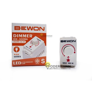 สวิตซ์หรี่ไฟ LED Dimmer LED 300W สวิทช์หรี่ไฟ สำหรับหลอด LED - Bewon