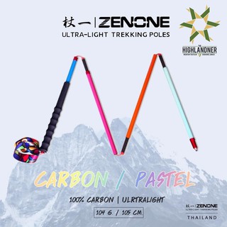 ZENONE Carbon Pastel Colour Trekking Poles | ไม้เท้าเดินป่า