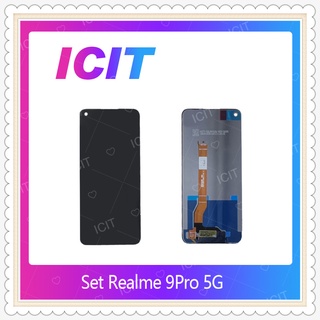 Set Realme 9Pro 5G  อะไหล่หน้าจอพร้อมทัสกรีน หน้าจอ LCD Display Touch Screen ICIT-Display