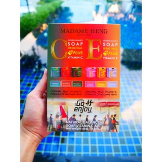 📌50กรัม✖️6ก้อน📌 สบู่แนลเชอรัลบาลานซ์ วิตามิน ซี แอนด์ อี ทูโก   NATURAL VITAMIN C&amp;E TOGO SET Madame heng