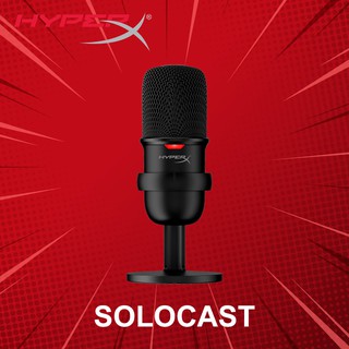 ไมโครโฟน HyperX SoloCast ประกันศูนย์ 2 ปี