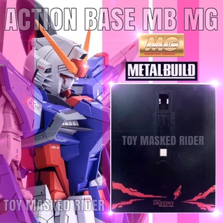 🟥ACTION BASE MB  สำหรับ MG DESTINY สีดำคาดแดง