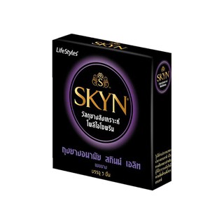 ถุงยางอนามัย LifeStyles SKYN Elite ไลฟสไตล์ สกินน์ เอลิท 1 กล่อง (3 ชิ้น)