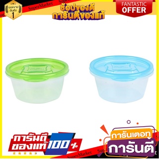 ชุดกล่องอาหารกลม API 9004 0.12ลิตร แพ็ค 6 ชิ้น ภาชนะใส่อาหาร FOOD CONTAINER API 9004 ROUND 0.12L PACK6