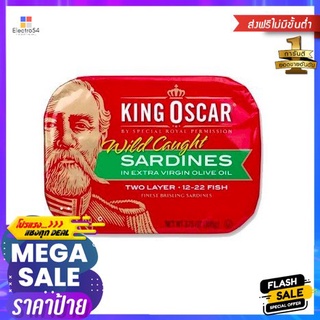 King Oscar Virgin Olive Oil2layers 106g