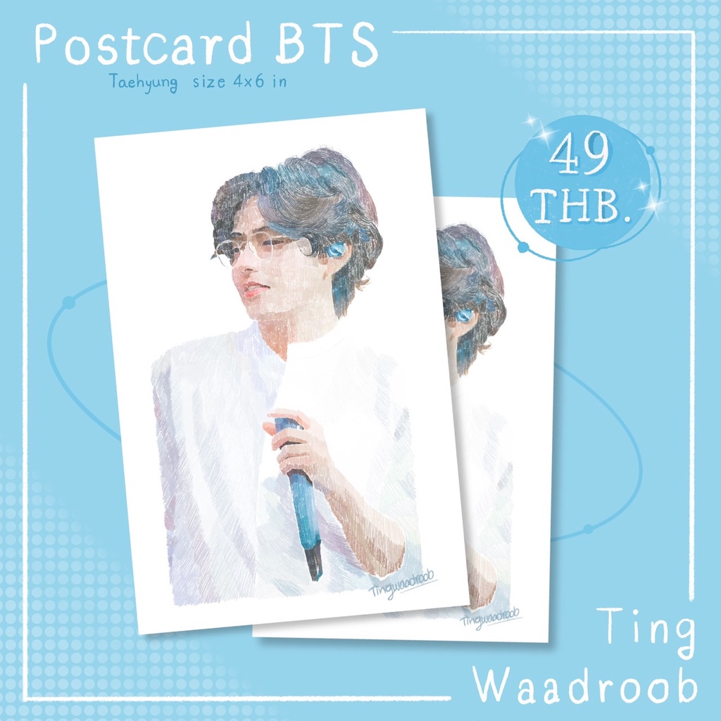 โปสการ์ด V BTS Fanart (สีไม้) ☁️