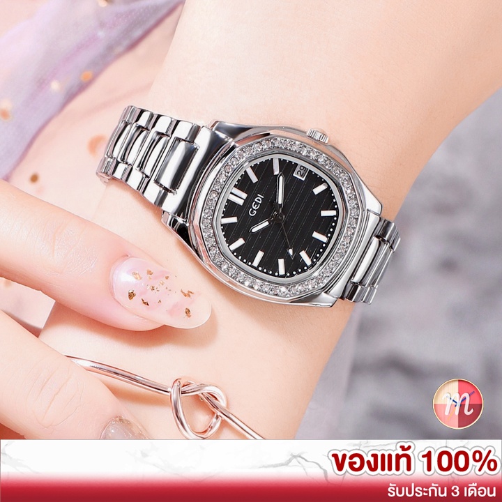 GEDI 3084 ของแท้ 100% นาฬิกาแฟชั่น นาฬิกาข้อมือผู้หญิง