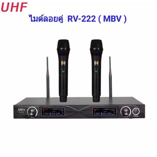 MBV ไมโครโฟนไร้สาย/ไมค์ลอยคู่ UHF ประชุม ร้องเพลง พูด WIRELESS Microphone รุ่น RV-222