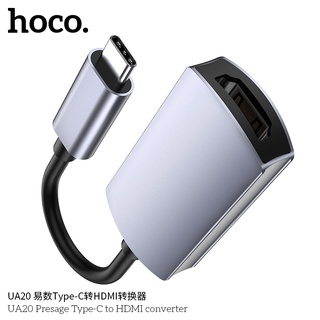 HOCO UA20 TYPE-C TO HDTV audio and video sync adapter 4K ultra HD สายต่อ สายแปลง อุปกรณ์แปลงสัญญาณ