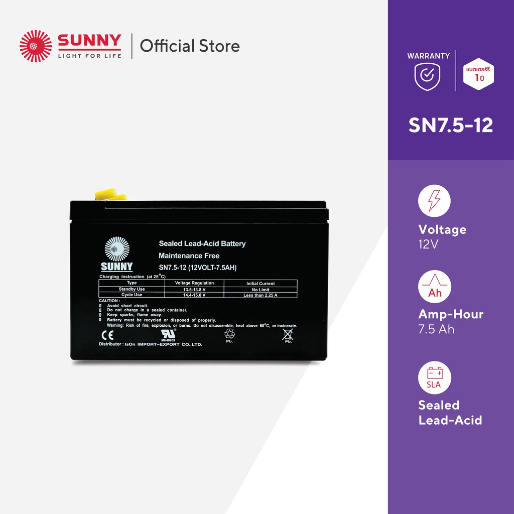 SUNNY เเบตเตอรี่เเห้ง SLA 12V 7.5Ah รุ่น SN7.5-12 Battery Sealed Lead Acid เหมาะสำหรับ ไฟสำรองฉุกเฉิน/UPS/ระบบเตือนภัย