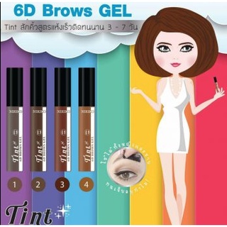 ⚡FLASH SALE⚡♡พร้อมส่ง NIRIKO TINT 6D BROWS GEL N111ของแท้100%