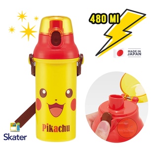 กระติกน้ำแบบยกดื่มสำหรับเด็กลาย โปเกม่อน[Skater] [Japan] กระติกน้ำมีสายสะพาย 480 ml 3 ขวบขึ้นไป🎌นำเข้าญี่ปุ่น💯