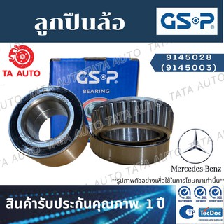 GSPลูกปืนล้อ(หลัง)BENZ E CLASS W124 ปี 85-94 /9145028