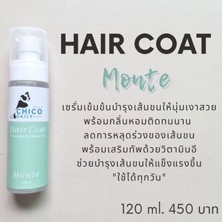 HairCoat สูตรเข้มข้น ช่วยบำรุงเส้นขนให้เงางาม พร้อมกลิ่นติดทน สามารถใช้ได้ทุกวัน กลิ่น Monte ขนาด 120 ml.