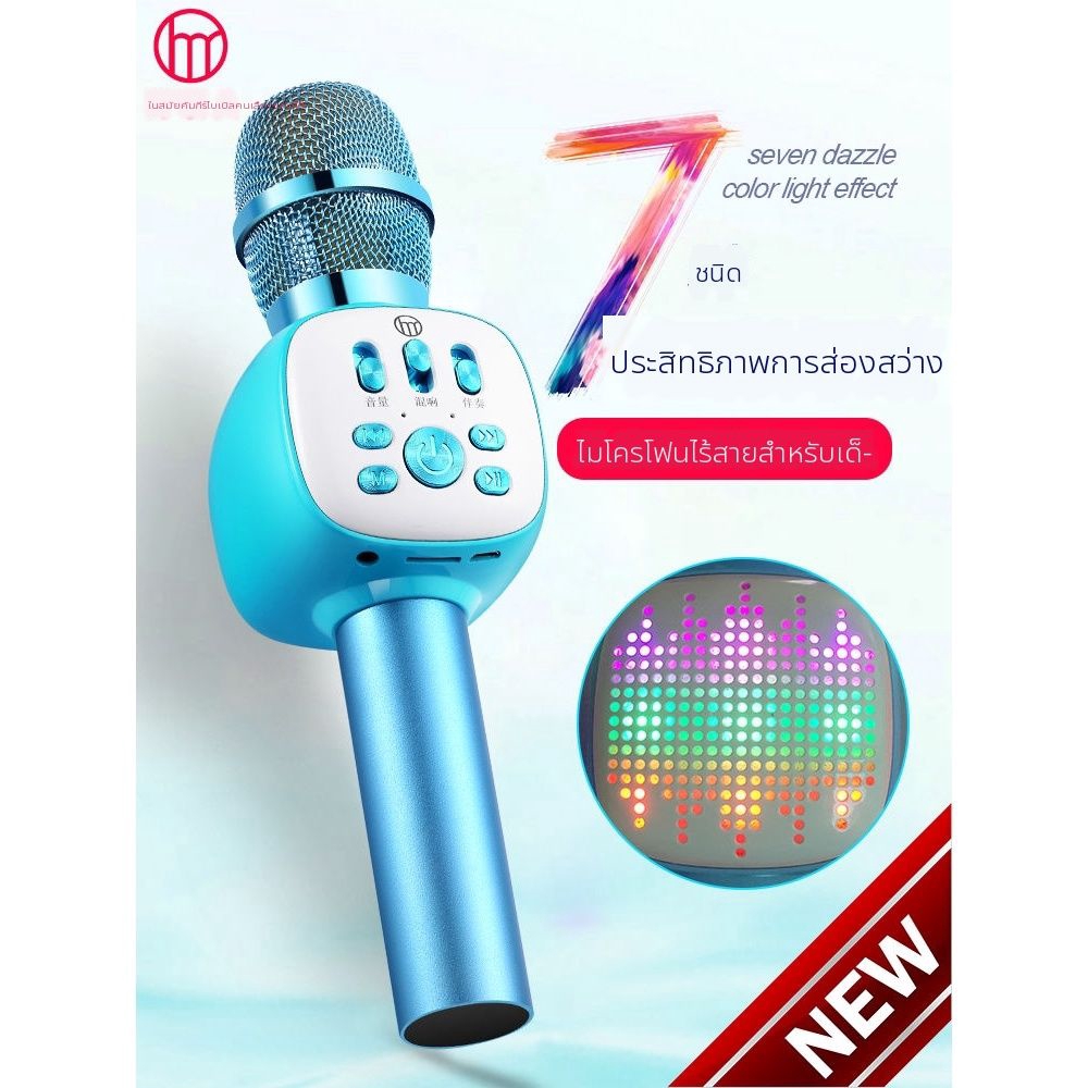 Good herdsman K8 children's microphone mobile phone karaoke wireless