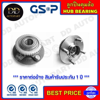 GSP ลูกปืนดุมล้อหลัง NISSAN SUNNY B14 /95-00 (ABS) (9227006) **ราคาต่อข้าง สินค้ารับประกัน 1 ปี **