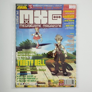 [SELL] นิตยสาร MXG MEGA Issue 32/2006 Vol.804 (00825)(TH)(BOOK)(USED) หนังสือทั่วไป วารสาร นิตยสาร มือสอง !!