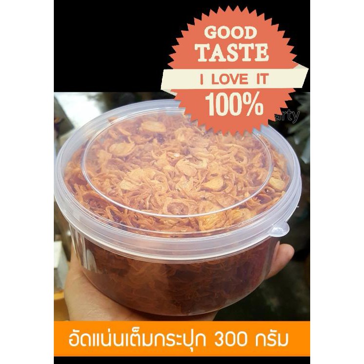 หมูฝอยกรอบ หมูเส้นกรอบ ไขมันน้อย อร่อยมาก ใส่กล่องขนาด 300กรัม ## หมูฝอยกรอบไร้มัน