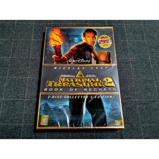 DVD 2 Disc ภาพยนตร์แอ็คชั่น ผจญภัย "National Treasure: Book of Secrets/ ปฏิบัติการณ์เดือด ล่าบันทึกลับสุดขอบโลก" (2007)